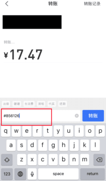 how-to-pay-with-alipay-3