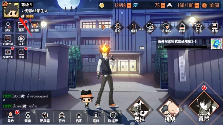 Katekyō Hitman Reborn! - Brief look at new mobile game based on