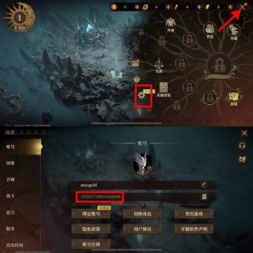 dragonheir-silent-gods