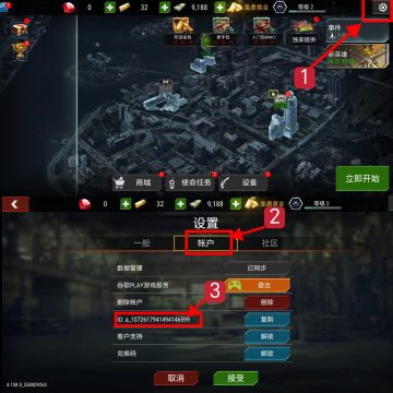 dead-target-player-id