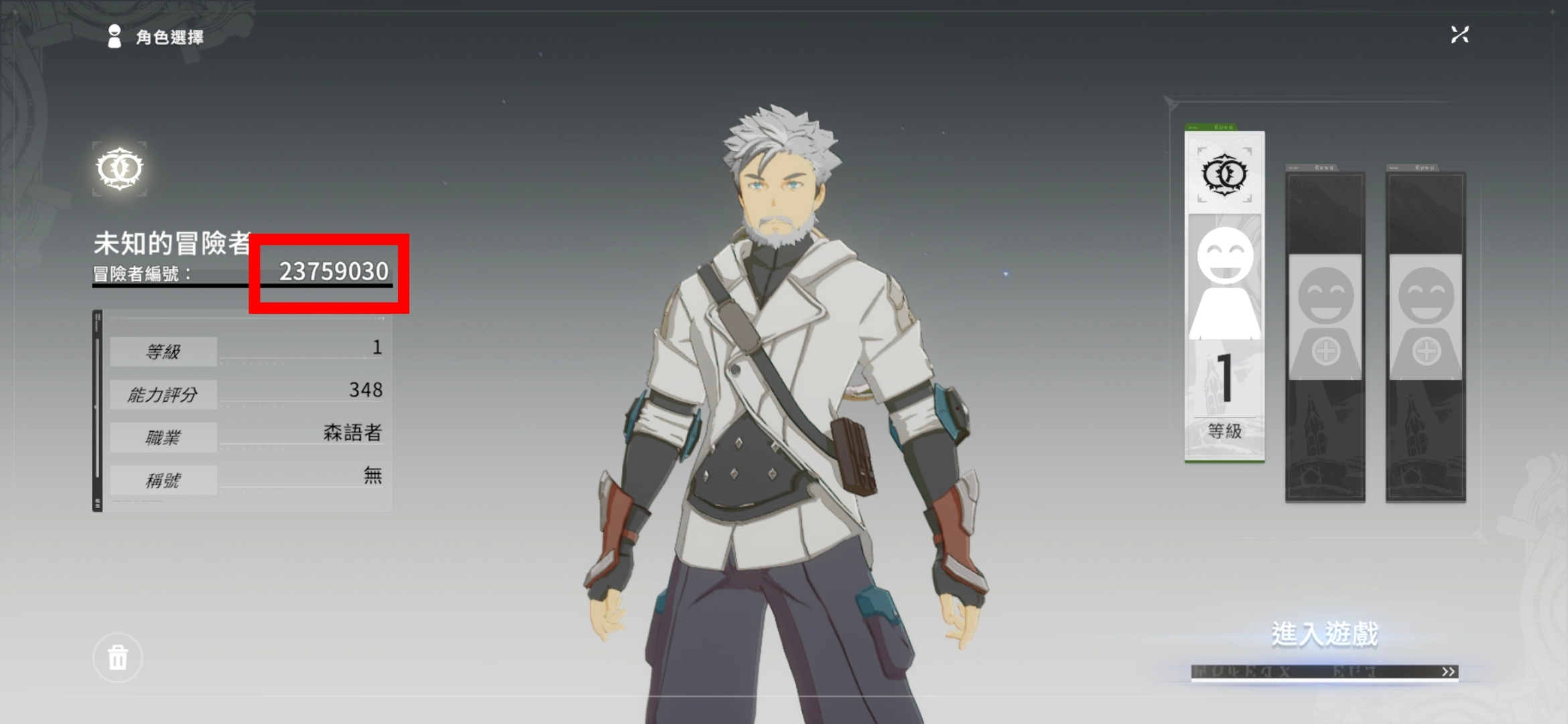 blue-protocol-star-resonance-player-id