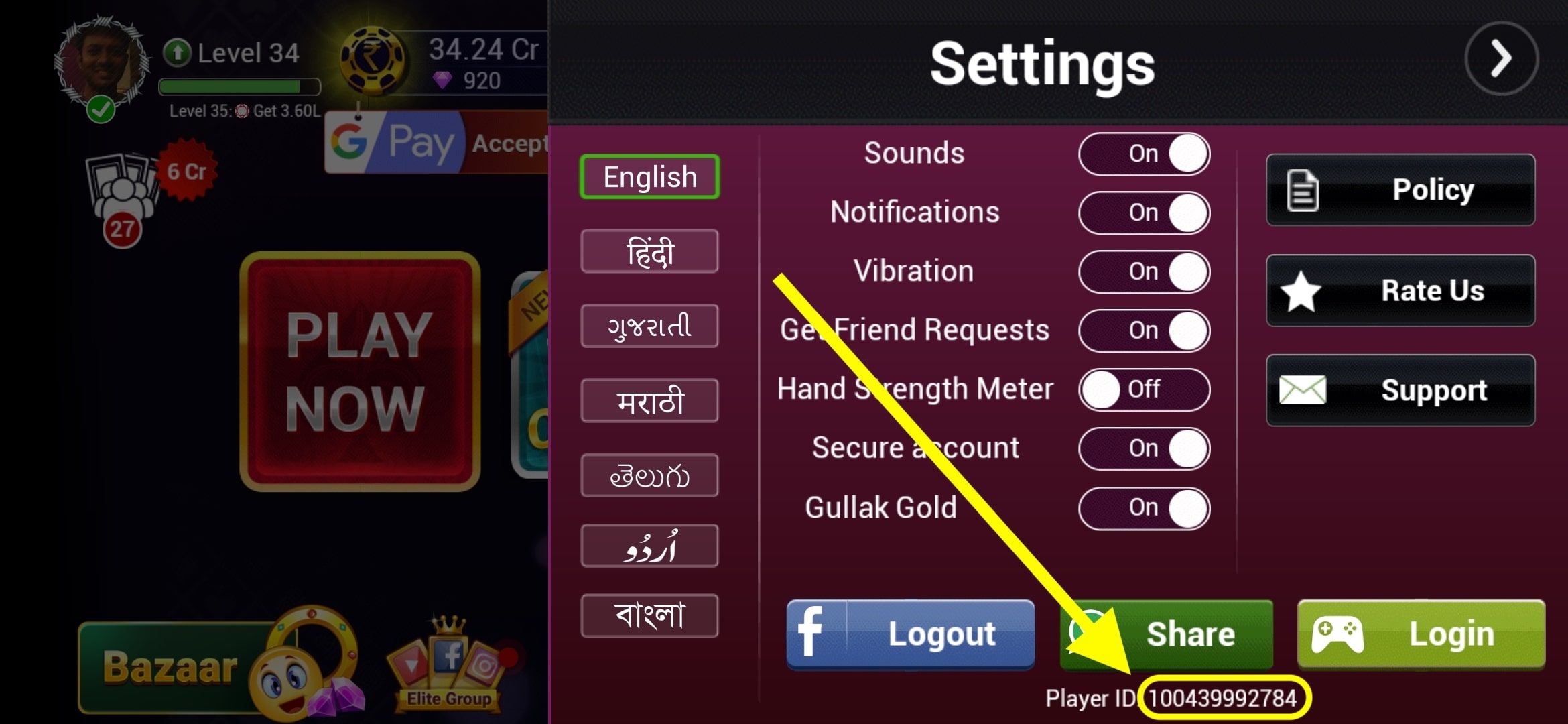 Teen Patti Gold How to Switch Seats – A Quick Tutorial